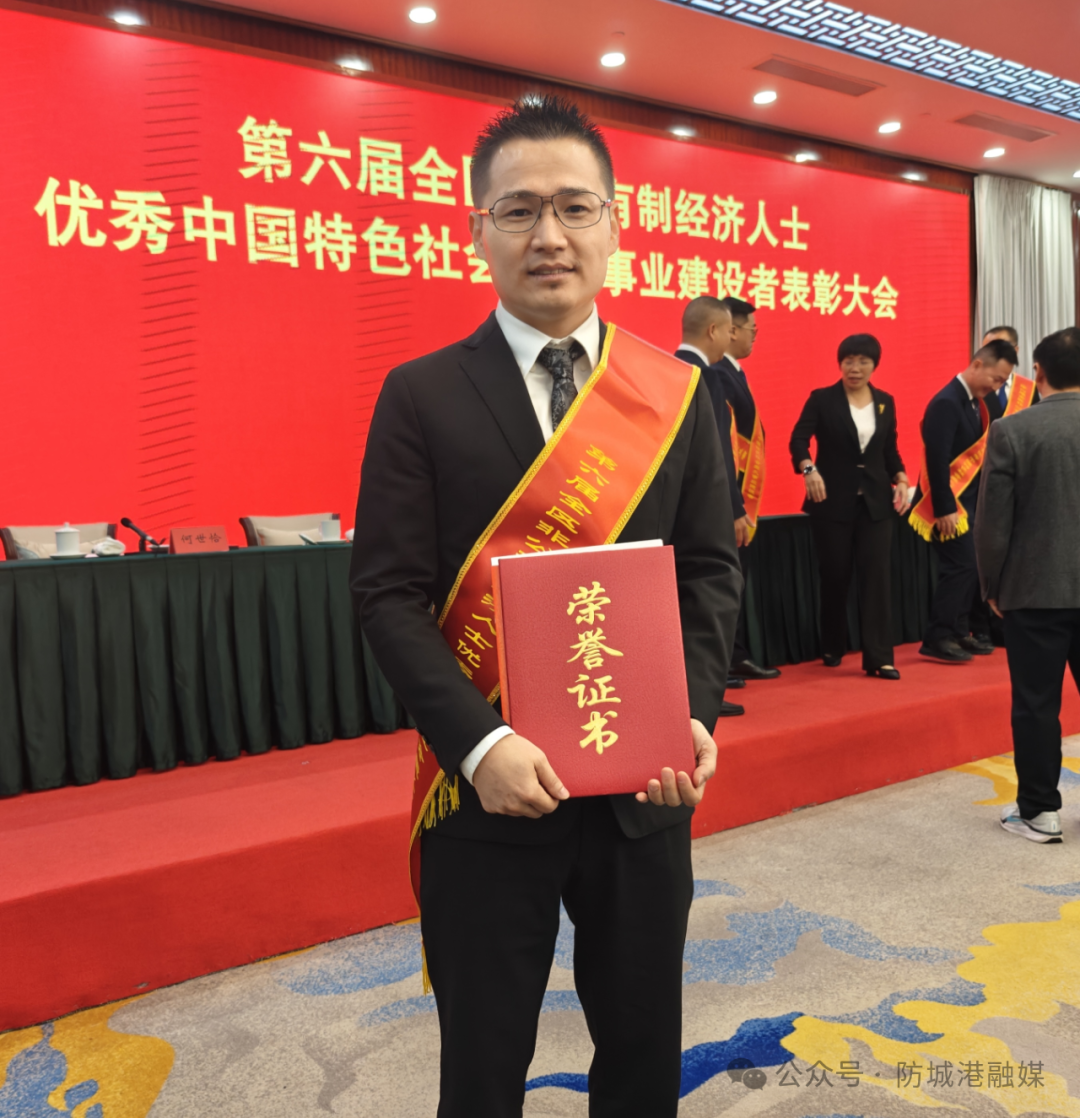 践行绿色发展  助力现代化临港工业城市建设 ——记“全区非公有制经济人士优秀中国特色社会主义事业建设者”陈苏
