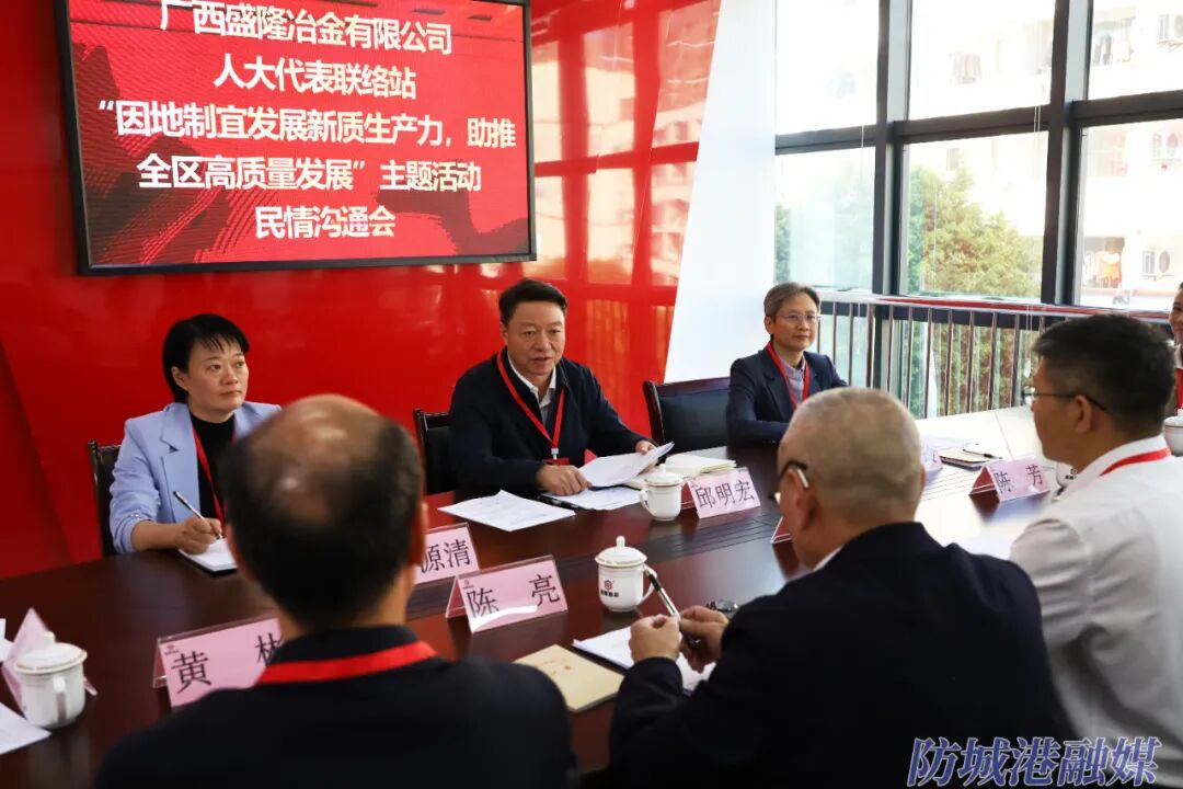邱明宏以人大代表身份到欧宝网页版登录入口_欧宝（中国）
开展“因地制宜发展新质生产力，助推全区高质量发展”主题活动