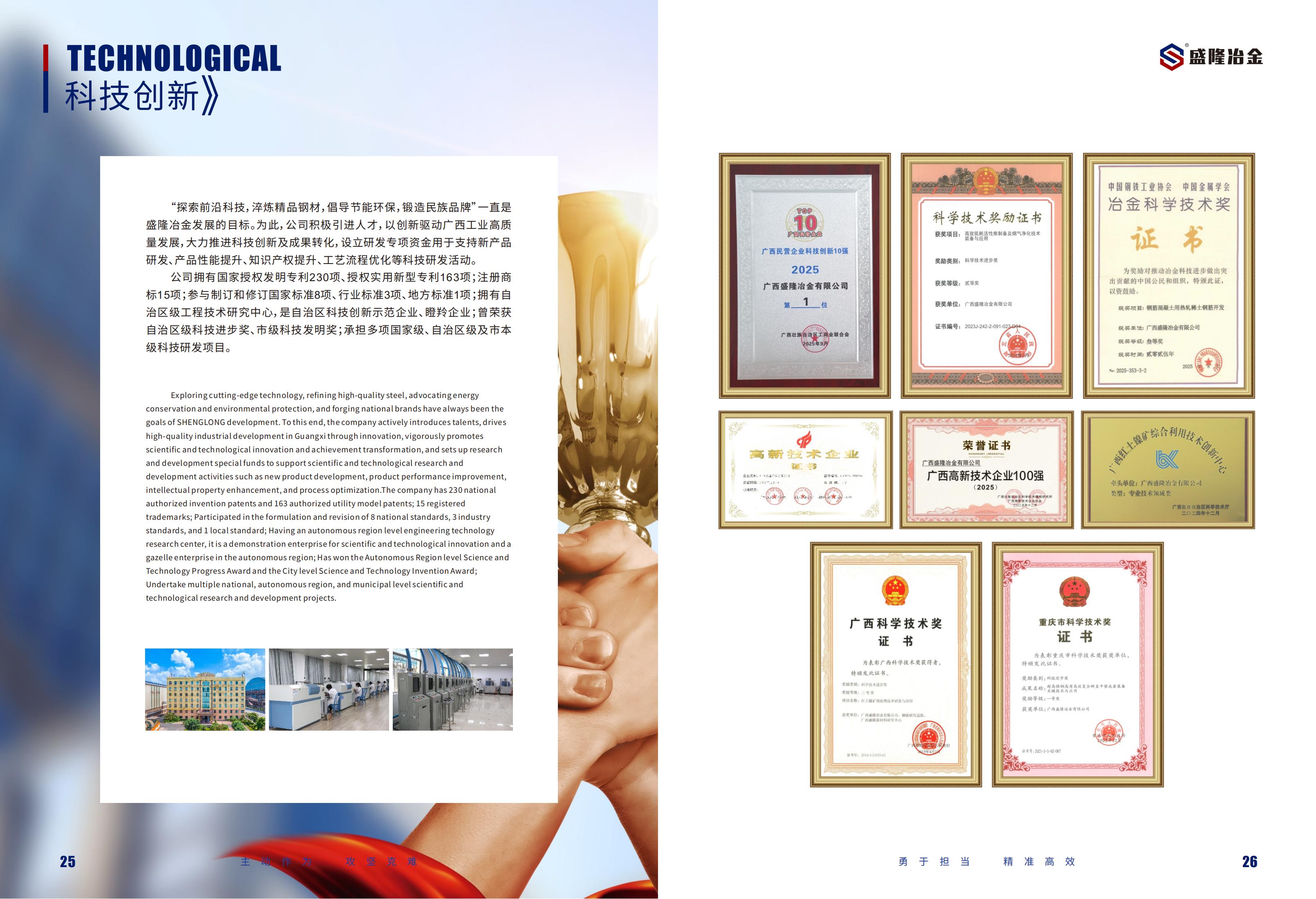 26.5.26欧宝网页版登录入口_欧宝（中国）宣传册 设计版-最终定稿(3)_16.jpg