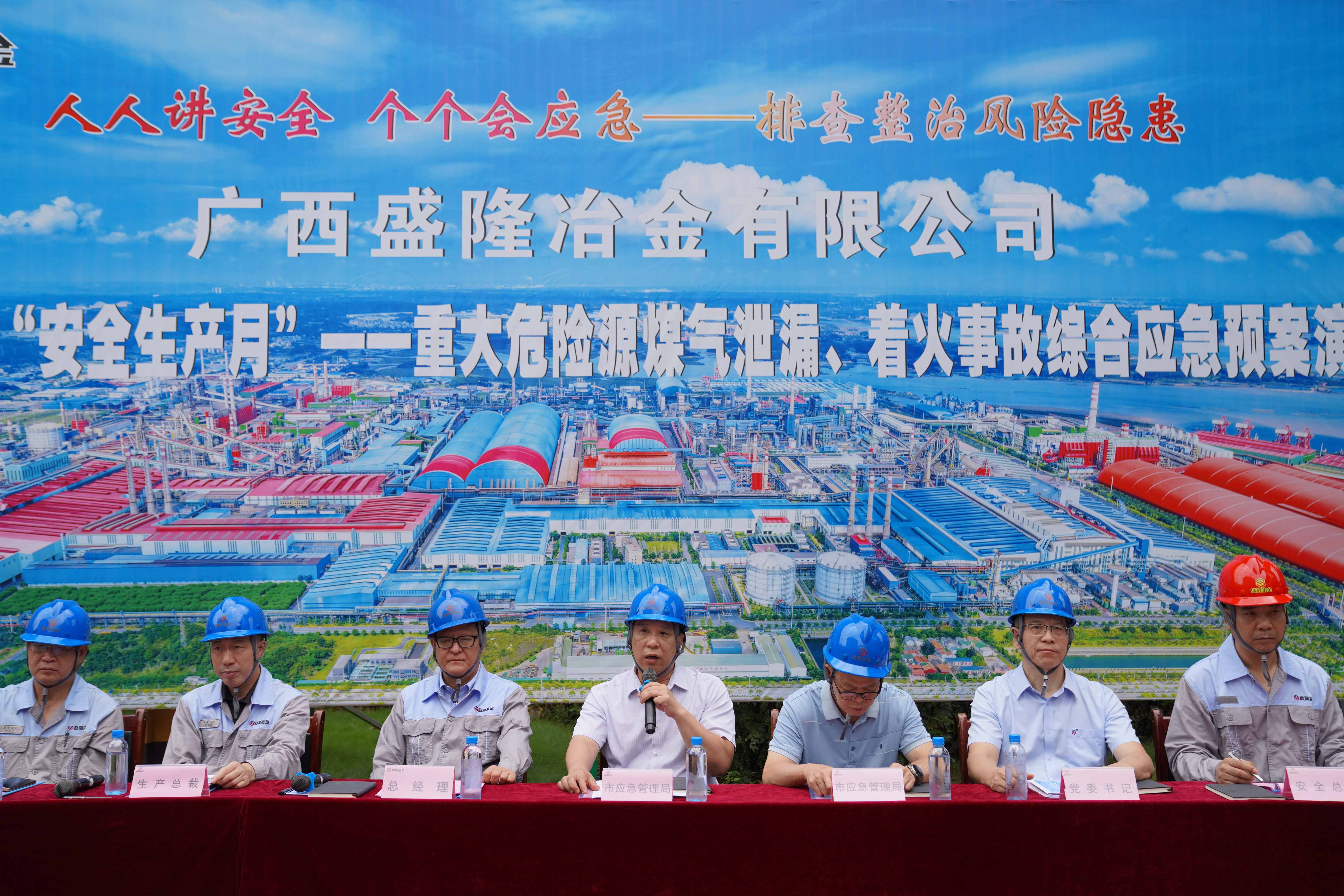 以练筑防 以战保安——欧宝网页版登录入口_欧宝（中国）冶金圆满完成2026年“安全生产月”重大危险源煤气泄漏、着火事故综合应急预案演练